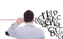 總是健忘？教你如何提升記憶力