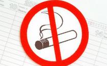 男人延緩衰老的八大“法寶”