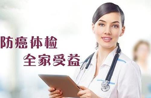 這些生活方式幫你有效預防癌癥