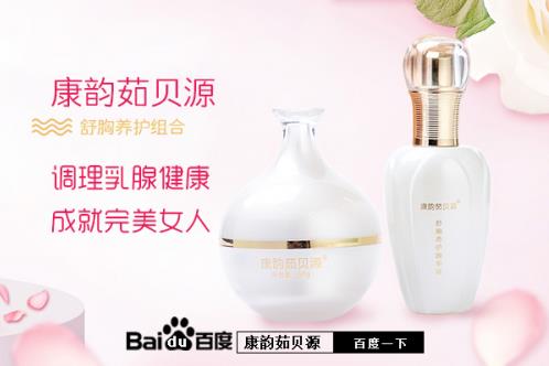 得了乳腺結節怎么辦 乳腺增生吃什么可以緩解