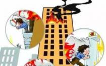 ?高樓發生火災應該如何逃生
