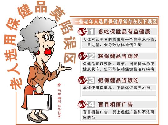 冬季進補原則 避免冬季進補4大誤區