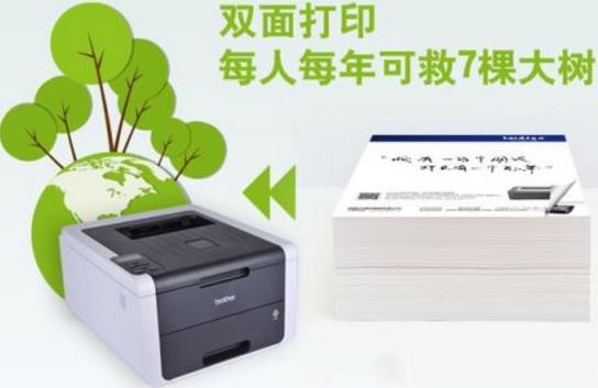 怎樣做到低碳生活 節約用電用水 拒絕一次性筷子