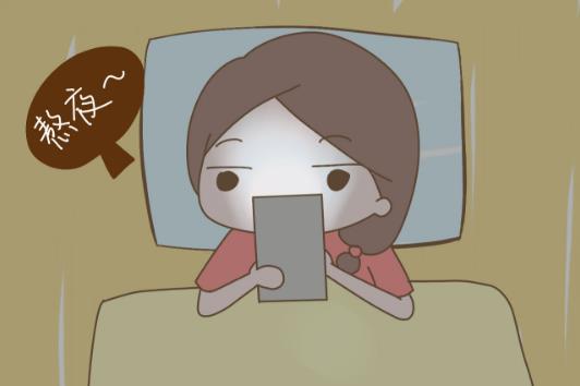 經期熬夜的危害 來例假熬夜后頭暈 這些食物幫你緩解