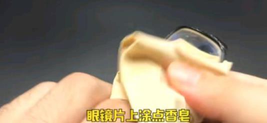正確清洗眼鏡的方法 學會清洗妙招能保護眼睛