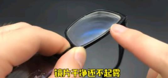 正確清洗眼鏡的方法 學會清洗妙招能保護眼睛