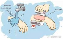 阻止繼續燒傷只要18秒