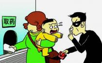 揭露小偷的各種慣用手法 地鐵公交容易被盜區域