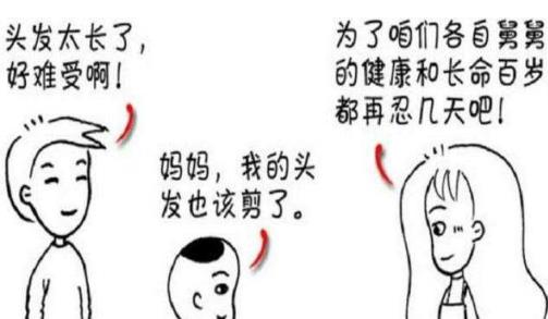 “正月不理發，臘月不搬家” 農村過年習俗知多少