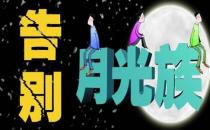 ?理財新人 該掌握哪些有用的理財知識