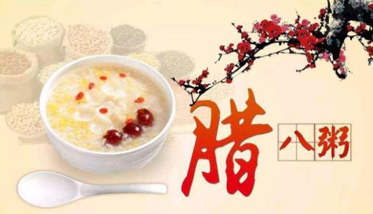 小孩小孩你別饞，過了臘八就是年 臘八節(jié)吃臘八粥