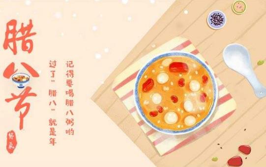 臘八節是幾月幾日農歷十二月初八臘八節由來習俗