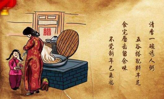 臘八節是幾月幾日農歷十二月初八臘八節由來習俗