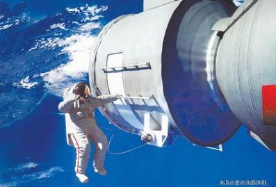 10月18日是什么節日?中國航天日是幾月幾日