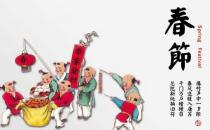春節是幾月幾日 農歷新年節日起源及傳統民俗