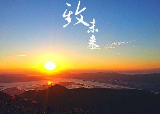 2019年想創(chuàng)業(yè) 如果不具備這六種正能量 還是打工吧