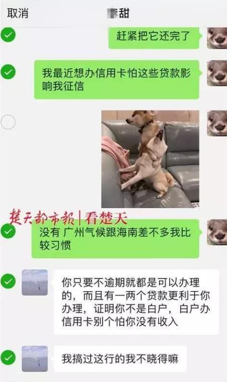 生不如死!女孩錯信人 將身份信息借給好朋友