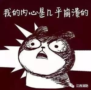 房屋著火夫妻25樓極限逃生 發生火災跑還是不跑