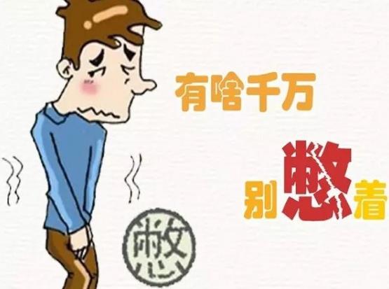 腎好才是硬道理 日常保護腎臟的方法