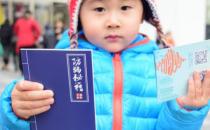 網絡防騙小常識 遇事要冷靜不被假象迷惑