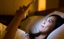 ?長期熬夜玩手機 當心8大危害