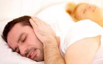 關于打呼的那些謠言 建議拋棄的習慣預防打鼾有奇效