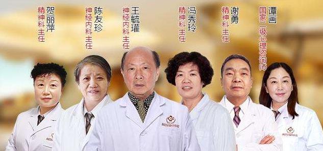南昌安康中醫(yī)院心理疾病好不 行醫(yī)解您病憂