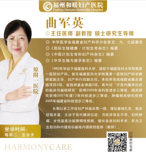 福州和暖婦產醫院解答:婦科炎癥久治不愈反反復復怎么樣