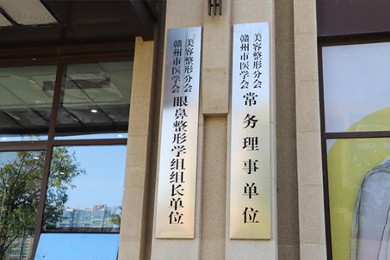 贛州華美醫(yī)療美容醫(yī)院口碑好嗎?以專業(yè)成就你的美