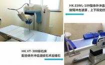 蘇州同濟(jì)醫(yī)院結(jié)石科專業(yè)嗎 以品牌彰顯品質(zhì)