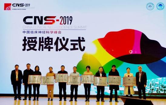 神經系統疾病怎么辦,找燕達醫院天壇?燕達腦科