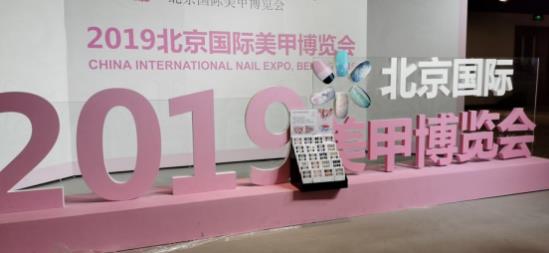 CMPA第四屆美甲大賽:數百名參賽者,GODDEED勇奪亞軍