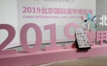 CMPA第四屆美甲大賽：數百名參賽者，GODDEED勇奪亞軍