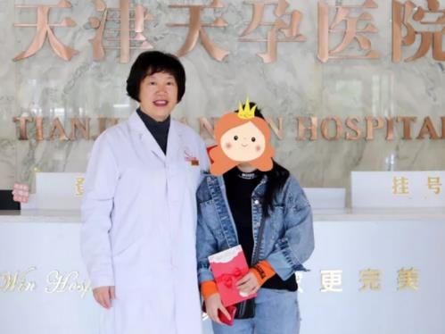 天津天孕醫院咋樣 女子婚后兩年未孕怎么說