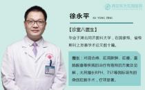 西安東大肛腸醫院：坐“熱板凳”也會引起痔瘡嗎？