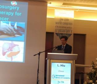 濟南腫瘤醫院選擇廣州復大腫瘤醫院：冷凍需要新理念