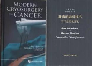 濟南腫瘤醫院選擇廣州復大腫瘤醫院：冷凍需要新理念