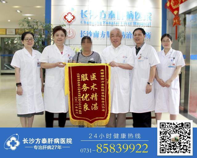 湖南乙肝醫院方泰正規嗎 百姓放心醫院堅守中南地區品牌醫院