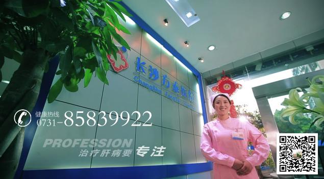 湖南乙肝醫院方泰正規嗎 百姓放心醫院堅守中南地區品牌醫院