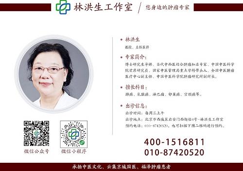 林洪生解答:核磁、CT等檢查輻射劑量是否安全