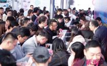 2019第三屆紫亞蘭國際抗衰老醫(yī)美大會(huì) 暨首屆AMWC紫亞蘭大會(huì)圓滿落幕