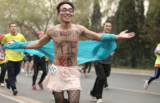 黑絲男子赤裸參加北京馬拉松,胸前寫QQ號欲征婚