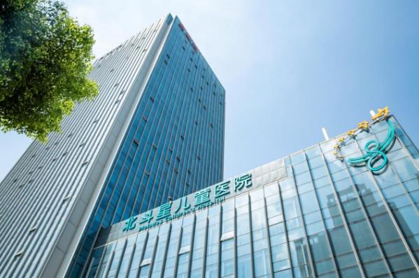 武漢北斗星兒童醫院如何 游樂園式就醫體驗,輕松愉快服務貼心