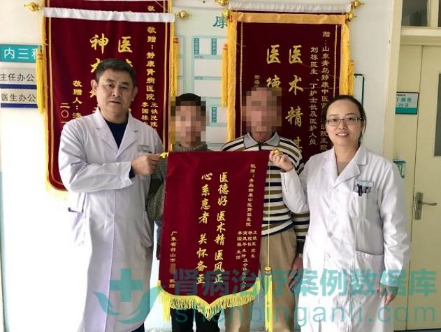 腎病綜合征小患者青島靜康中醫(yī)腎病醫(yī)院治療后病情改善