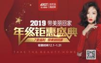 鄭州東方整形年終鉅惠超強福利來襲 0元做眼鼻1元購美麗