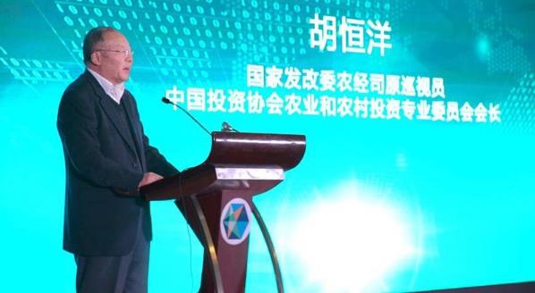 推動高質量發展 創造高品質生活——中國原產地品牌經濟發展大會