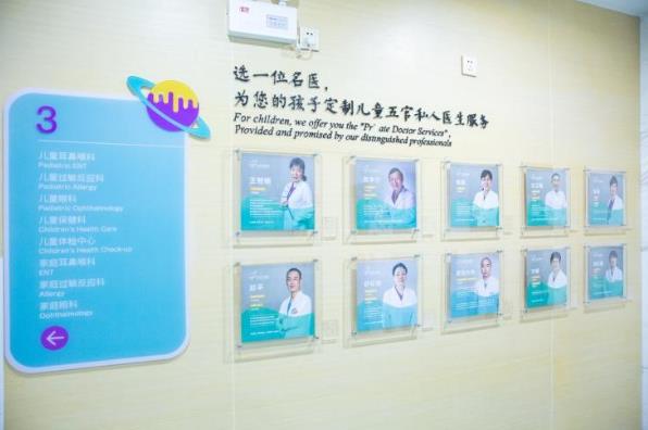 武漢北斗星兒童醫(yī)院花費(fèi)如何 您的家庭私人醫(yī)生
