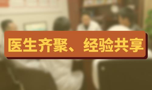 長沙華山皮膚病醫院好嗎?中西結合助力告白