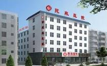 平頂山民政男科醫(yī)院評價(jià)怎么樣細(xì)心周到，患者暖心