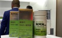 基因港艾沐茵(NMN)海港城官方旗艦店探店攻略